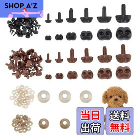 【送料無料】PH PandaHall 72個入り ぬいぐるみ鼻 動物の鼻 犬型 6サイズ 2カラー おもちゃ 鼻パーツ くま さし鼻 ドールメイキング 縫製 手芸 クラフト 材料 DIY ハンドメイド 黒い鼻 茶色の鼻 ワッシャ付き