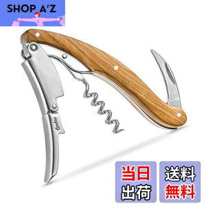 【送料無料】CORKAS ハイエンド エグゼクティブ赤ワインナイフ ソムリエナイフ ワインオープナー コルク抜き プロ 本格派ソムリエナイフ ステンレス オリーブの木製ハンドル ビッグサイズ 0.