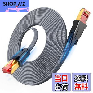 yzSnowkids LANP[u 20M P[u CAT8  tbg^Cv LlanP[u 40Gbps/2000MHz p\R switchȂǂɑΉ