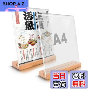 yzTiaysTiays A4 TCz_[ |bvX^h T^/L^p  2 j[X^h AN L HX ʐ^ POPX^h