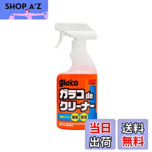 yz\tg99(SOFT99) glaco(KR)  KRdeN[i[ 400ml ԗpyяZpKXAKX~[̐Ap 04111