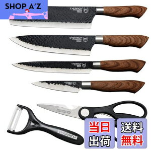 【送料無料】Utaki 包丁 三徳 菜切り 刺身 ペティナイフ ハサミ ピーラー お得な6本セットをご用意しました! キッチン ステンレス 鋼 セット