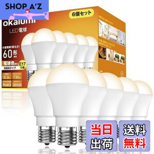 �y���������zokalumi LED�d�� E17���� 60W�`���� �d���F 2700k 730lm �~�j�N���v�g���E�~�j�����v�`�d�� �L�z�� �f�M�ގ{�H���Ή� �����Ή� ���`�d���^�C�v �����s�� 6�Z�b�g