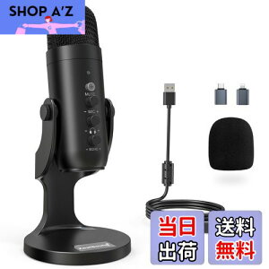【送料無料】ZealSound USB マイク コンデンサー マイク PC マイク 卓上マイク 単一指向性 エコー機能付き 会議用 ゲーム 実況 マイク タブレット PC用録音マイク/YouTube用/生通信・ゲーム実況用/Sk