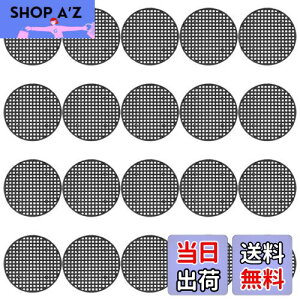 【送料無料】LIKENNY 鉢底用ネット 直径75mm 植木鉢グリッド 底ネット プランター 排水網 防虫土壌損失 通気 鉢底アミフラワーポット 防止腐食 園芸 多肉植物 観葉植物 20枚入り (7.5cm)