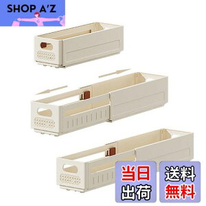 【送料無料】Gevvnss 伸縮式収納ボックス 収納ケース 3個セット 引き出し仕切り 收箱 ボックス 収納 折り畳み ボックス 収納 キューブボックス 耐湿 通気性 防虫 防塵 省スペース 下着 靴下 衣