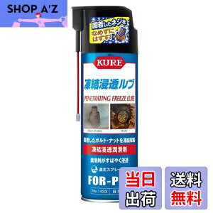 yzKURE(H) Zu 480ml Z 1433