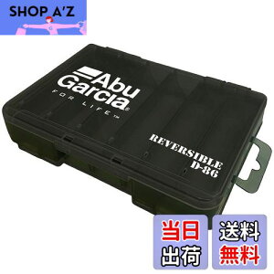 【送料無料】AbuGarcia (アブガルシア) ルアーケース リバーシブル D-86