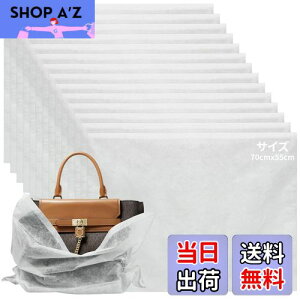 yzsDz   HIMOMO obOۑ ۊǑ LTCYi55X70cmj15ӂobO⊓[ۑ ق悯 ʋCD bsO Joߗނ̎[ɍœK 