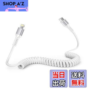 yzOcbuo iPhone [dP[u ^Cvc CgjOP[u Z0.4m1.5M܂ŎRLk iphone P[u ԗp MFiF CarPlayΉ ACz[dP[u J[ type c ACtH[dP