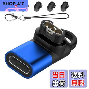 【送料無料】Garmin(ガーミン)用変換アダプター(1個) L型Type-C対応 + 防塵プラグ 充電ポート用(5個)TPU素材 スマートウオッチ変換アダプター ガーミン用 変換アダプター USB Type C 変換アダプ