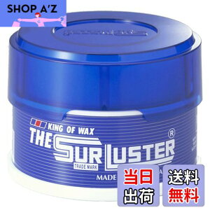 yzSurLuster(VAX^[) UEVAX^[ 280g Ō`bNX VRJioX  X|Wt c  ی  ShF m[RpEh S-01