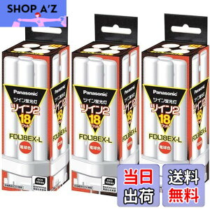 �y���������z(3�܂Ƃߔ���) PANASONIC �c�C���u����18W�d���F FDL18EX-L