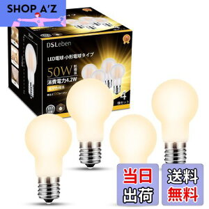 yzDSLeben LEDd a17mm Lz 50W` dF ~jv`d ȃGl fMގ{HΉ Ή 䏊 rO _CjO 4