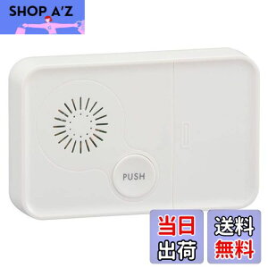 【送料無料】オーム電機 流水音発生器 押しボタン式 トイレの音消し 水の音 OGH-TT1 08-3828 OHM ホワイト