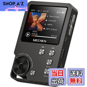 【送料無料】MECHEN HIFI MP3プレーヤー ハイレゾ音楽プレーヤー HiFi ロスレスオーディオプレーヤー 合金製 64GBマイクロSDカード付き 256GBまで拡張可能 操作簡単 省エネ ストラップ穴付き MP3・WMA