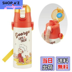 【送料無料】スケーター(Skater) 子供用 ステンレス 水筒 2way 直飲み 420ml コップ飲み 350ml おさるのジョージ 23 子供に優しい軽量タイプ 男の子 保温・保冷小容量タイプ waterbottle スポーツボト