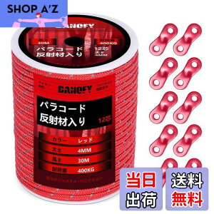 yzpR[h KC[v 4mm  eg[v - ω׏d400kg 12c 30m ݋t KCh[v ׈ Lv ^[v AEghA ANZT[p R  DANOFY