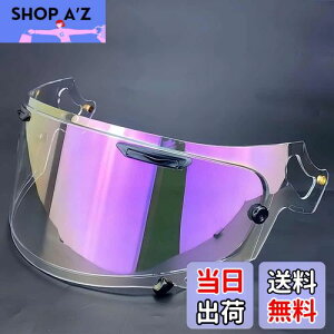 【送料無料】Wayocfei VAS-V MV シールド ラパイドネオ シールド プロシェード 適合:RX-7X アストラル-X アストロGX ラパイドネオ ベクター-X ASTRAL-X ASTRO-GX RAPAIDE-NEO VECTOR-X XD ヘルメット・バイザー