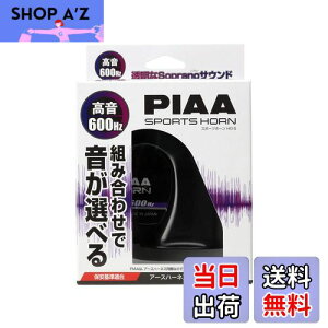 yzPIAA(sA) ԗp z[ 600Hz gݍ킹ŉIׂz[  112dB 1 Q^ ԌΉ A[Xn[lX HO-5