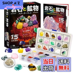 �y���������zXXTOYS �z���W�{15��Z�b�g ��ΕW�{����΃R���N�V���� �V�R�z�Εt�� �z�Ύ��ʃ`���[�g�t �w�K�L�b�g �q������ �M�t�g