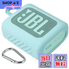 【送料無料】JBL GO3 GO 3 Bluetooth ポータブルスピーカー 専用保護収納 シリコンケース- Aenllosi (ミントグリーン)