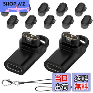 【送料無料】Seltureone【2+10セット】Garmin(ガーミン)用変換アダプター(2個)L型 Type-Cケーブル対応 + 防塵プラグ 充電ポート用(10個)TPU素材 Garmin変換マイクロ ガーミン充電ケーブル Forerunner57