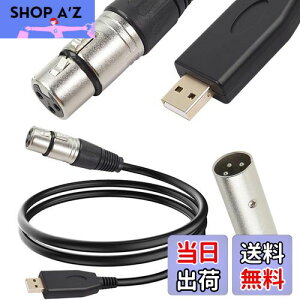 yzXiatiaosann XLR USB}CNP[uA3sXLRXA_v^USBA_v^Ro[^R[hi2M/6.5FTjI[fBIpAJIPVXeA^AX^WIAXLRIX-IXA_v^t