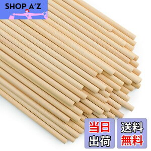 【送料無料】Enkrio 木製スティック 丸 木の棒 長さ30cm 直径6mm 50本セット 木ダボ 円柱 丸棒材 未塗装 木材 バーチ クラフトスティック ホビー用 DIY 手作り 工芸アクセサリー モデル作り (50, 長