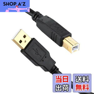 【送料無料】XBOHJOE USB 2.0 プリンターケーブル8m Aオス-Bオス 金メッキコネクタType Bにスキャナーケーブル、 HP、キヤノン、ブラザー、エプソン、デルの複合機 ファックス機 コピーに対応 ブ