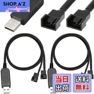 yzXiatiaosann tXs[h 12V XebvAbv USB IX - fA 4 s IX PC t@ RlN^ P[uAUSB A - fA 3s/4s X[utdA_v^ P[u (50cm/20 