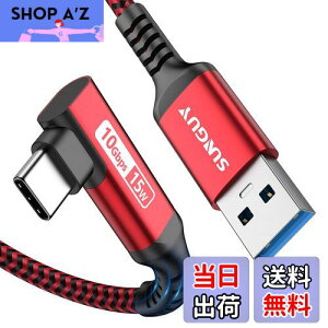 yzSUNGUY USB Type C P[u 0.3M L USB3.1 Gen2 ^CvC 10Gbps f[^] 15W }[d Android AutoΉ USB-A to USB-C iC҂ Galaxy/iPad Pro/iPad air/Xperia/SSD̑USB-CfoCXΉ bh