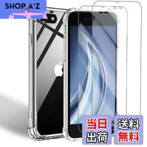 yzuJCJCLYvP[X iPhone se3 p P[X + 2KXtByACtHse3 NA \tgJo[ _ TPU UMH ςɂ SʕیJo[ ϏՌ h~ 菝h~ 