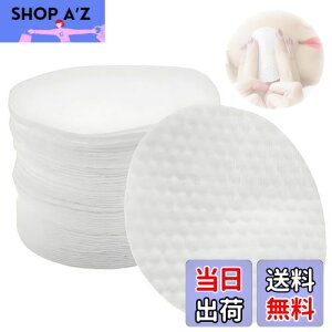 【送料無料】ZHSHXNGY コットン トナーパッド ふきとり用 丸型 トナーパッド 詰め替え 化粧水用 凹凸エンボス 薄型 コットンパック クレンジングパッド (L, 枚, 100)