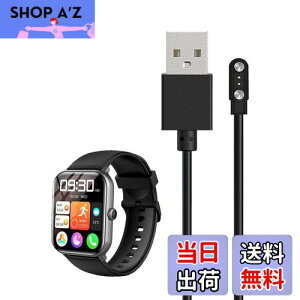 【送料無料】For Vialove/Segick(セギック) / HOIBAI / BRRMOO KW105-G01 スマートウォッチ 充電ケーブル 充電器 磁気充 USB充電【KONXISA】汎用マグネット充電コード 磁気吸着 急速充電 高耐久 軽量 小さい