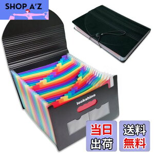 【送料無料】LOOKSHINE ドキュメントスタンド A4判 ヨコ 24ポケットファイル ケース オフィス 書類 収納 (カラー, 24分類) (With Flap)