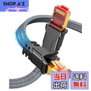 yzSnowkids LANP[u 3m P[u CAT8  tbg^Cv LlanP[u 40Gbps/2000MHz p\R switch ȂǂɑΉ