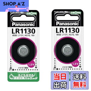 �y���������z�p�i�\�j�b�N �A���J���{�^���d�r 2�Z�b�g LR1130P-2set