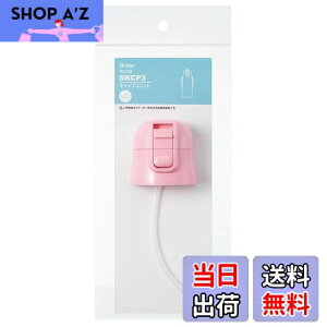 yzXP[^[(Skater) p Lbvjbg 2WAY XeX  SKCP3 p sN P-SKCP3-CU-A