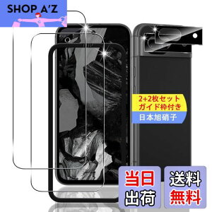 yzy2+2Zbg KChgtz Ή Google Pixel 8A KXtB X}z یtB (2) + p sNZ8A YیtB (2) y{fވɎqz p Pixel 8A tB 