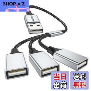 yzMOGOOD USBP[u USBd1IX3XUSB 2.0A_v^1`3 USBUSBgP[uUSB}`|[g[d/f[^]/m[gp\R/Mac