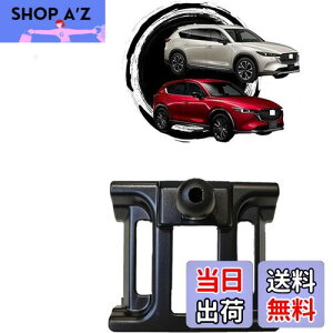 【送料無料】【cx-8/cx-5専用スマホスタンド 】oricarmes マウント単品 マツダ cx8 スマホホルダー cx5 スマホホルダー 17mmボールヘッド 取付簡単 安定感 cx-5 スマホホルダー cx-8 スマホホルダー