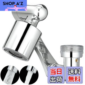 【送料無料】Yllnioos 水道 蛇口 シャワー 節水 泡沫器 首振り キッチン 蛇口シャワーヘッド 水栓 ノズル 先端 交換 (1080度全方向回転)