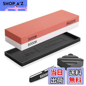 yzAkizora u  3000 8000 ʓu΃Zbg ʒt pxŒz_[t ͊~߃St ƒpu  dグɍœK