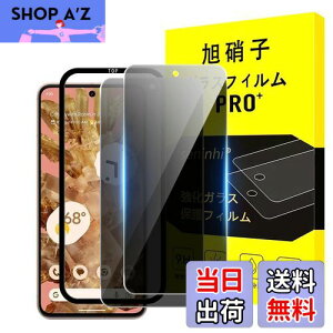 yzy2`h~+KChgzΉ Google pixel 8A KXtB `h~ pixel 8A KXtB ̂h~ Ή sNZ 8a KX t یtB 猩Ȃ 