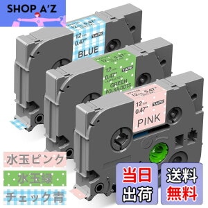 �y���������z12mm �K�[���[ ���ʃs���N ���ʗ� �`�F�b�N�� �݊� P�^�b�` �e�[�v �J�[�g���b�W �Z�b�g 3�Z�b�g�A�u���U�[Brother�ƌ݊����̂��� �s�[�^�b�`P-Touch�p