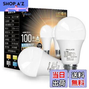 �y���������zORALUCE LED�d�� E26���� �����F 12W 1200lm 100W���� 6500K 220�x�L�z�� �����F�����s�� 2�� LDA12D-G-E26