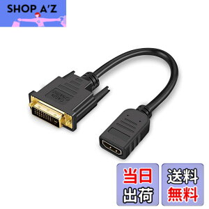 �y���������zDVI HDMI �ϊ��P�[�u��,CableCreation HDMI ���X-DVI-D(24+1) �I�X �o�����`�� DVI HDMI �ϊ� 1080P �����b�L PS4 PS3 Steam Deck�K�p �u���b�N 0.15m