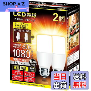 �y���������zLED�d�� T�`�^�C�v �������a26mm 60w 100w�`���� �d���F 1080���[���� (7.2W) ��ʓd���ET�`�^�C�v �����Ή�