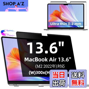 �y���������zMacBook Air 13.6�C���` 2022�N M2 �p�� �}�O�l�b�g�� �v���C�o�V�[�t�B���^�[ �`�����h�~�t�B���^�[ �u���[���C�g�J�b�g �p�\�R�� PC �}�b�N�u�b�N �G�A 13.6 �p�̉t���ی�t�B���� ��